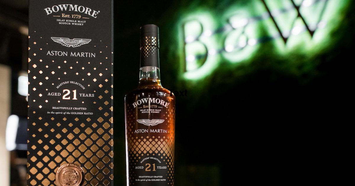 Bonnie & Wild event Bowmore-Aston Martin whisky launch | B&W News